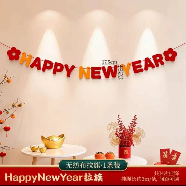 [ Set 10 Bộ ] Trang Trí Năm Mới - 20960