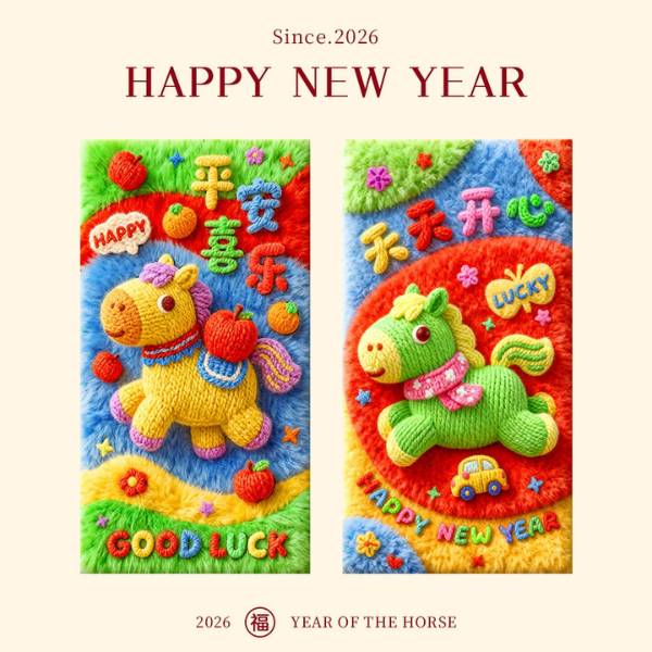 [ Set 10 Xấp ] Lì Xì [ Xấp 6 Cái ] - 20958