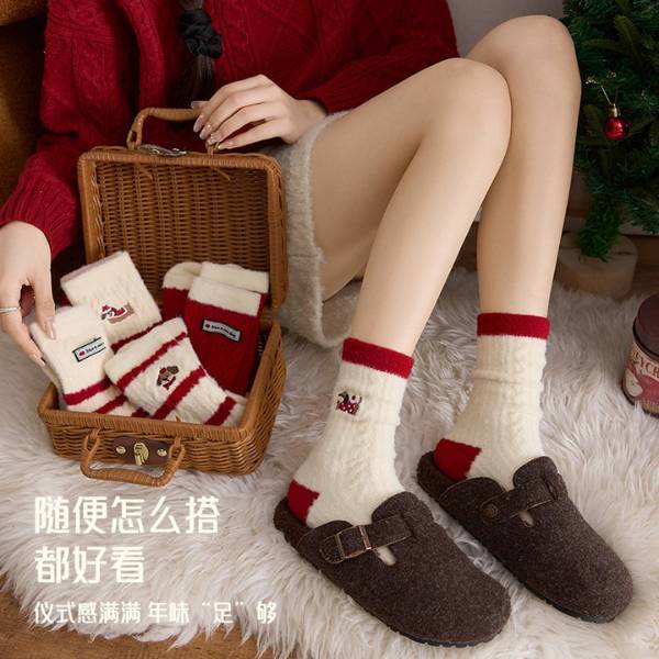 [ Set 10 Đôi ] Tất Vớ [ Nhung ] - 20995