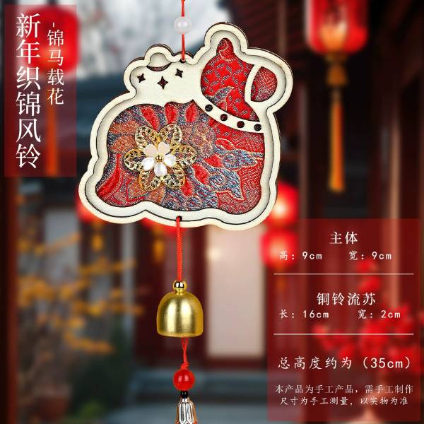 [ Set 5 Bộ ] Đồ Trang Trí Tết [ Bộ Vật Liệu Tự Làm ] - 20440