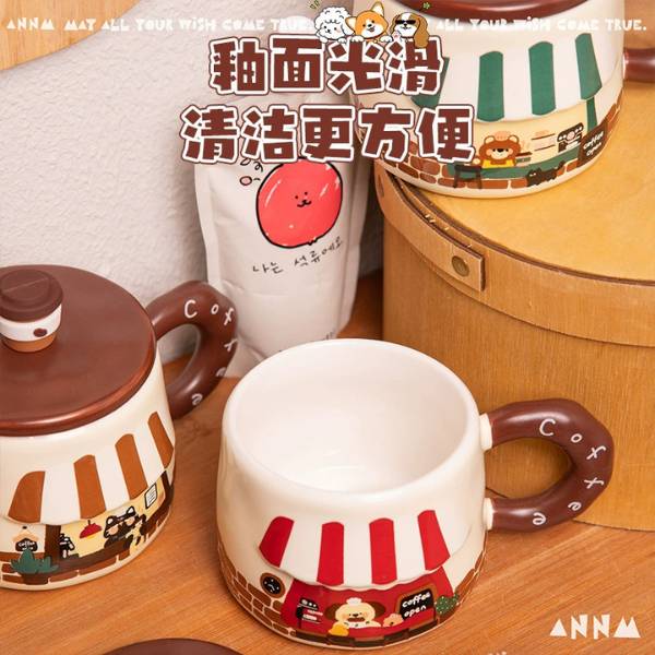 [ Set 2 Cái ] Cốc Sứ + Nắp [ Hộp Màu ] - 21277