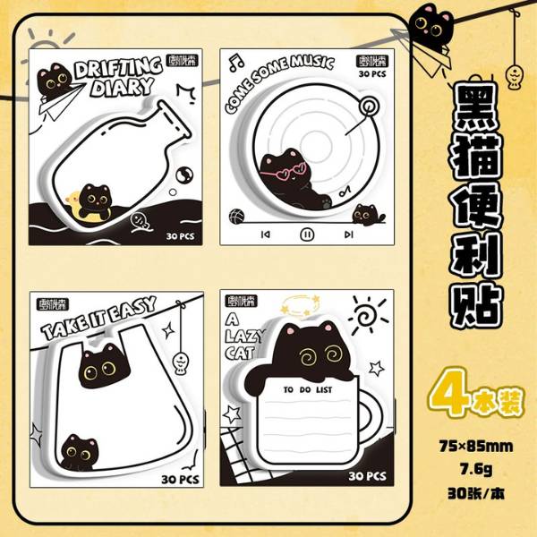 [ Set 20 Xấp ] Giấy Note [ Xấp 30 Tờ ] - 21278