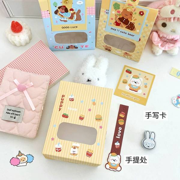 [ Set 50 Cái ] Túi Quà [ 10.9*6.6*14.7cm ] - 21382