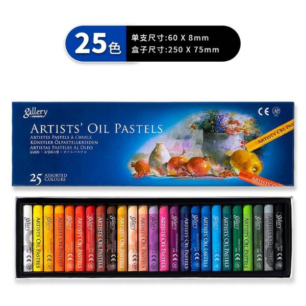 [ Set 2 Hộp ] Bút Màu Sáp [ 12/25/50 Cây ] - 21433