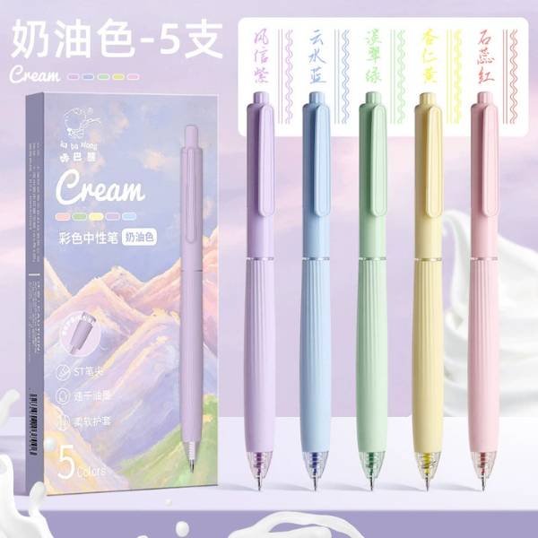 [ Set 5 Hộp ] Bút Bi [ 0.5mm / Nhiều Màu / Hộp 5 Cây ] - 21426