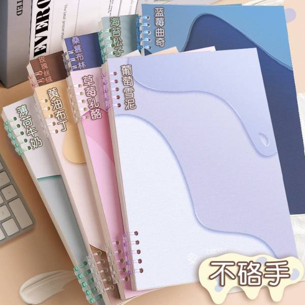 [ Set 20 Quyển ] Sổ Lò Xo [ A5 / B5 ] - 21472