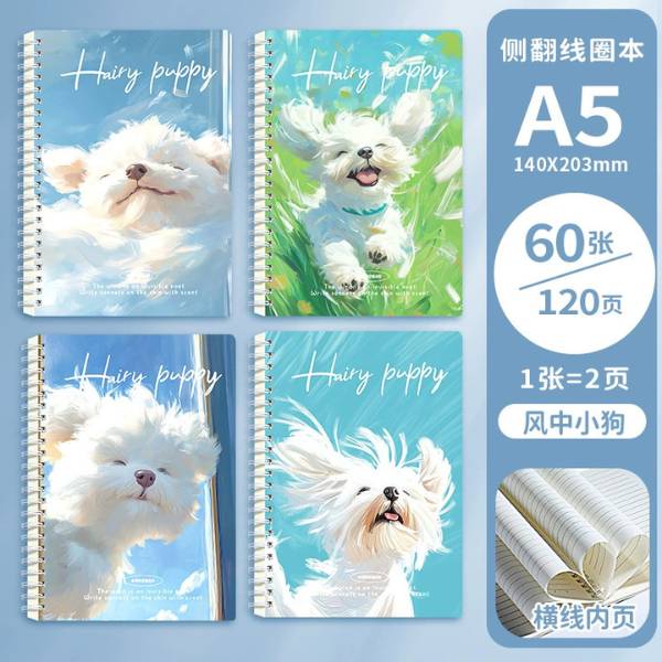 [ Set 20 Quyển ] Sổ Lò Xo [ A5 ] - 21471