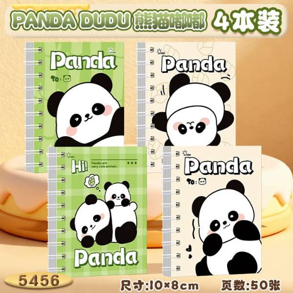 [ Set 20 Quyển ] Sổ Tay [ A7 ] - 21465