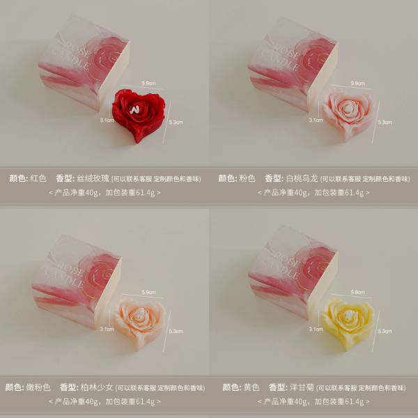 [ Set 5 Hộp ] Nến Thơm [ 5.9*5.3*3.1cm ] - R21529