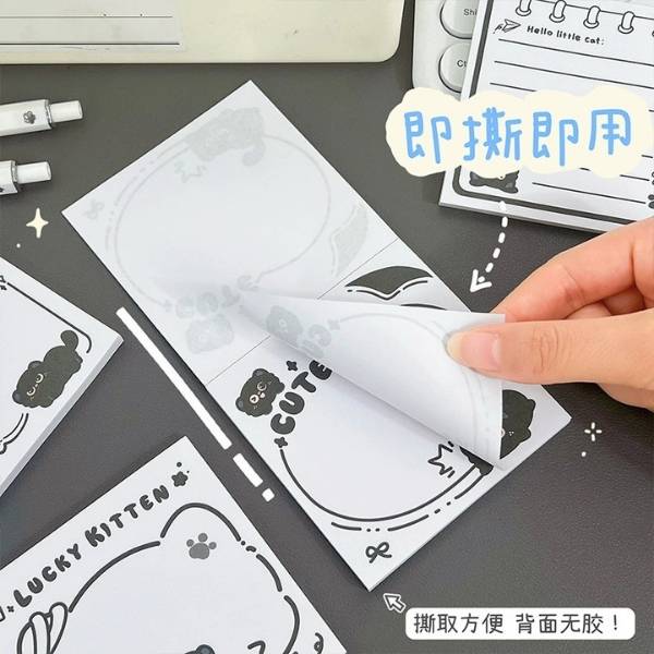 [ Set 20 Xấp ] Giấy Note [ 8*8cm / 50 Tờ ] - R21523