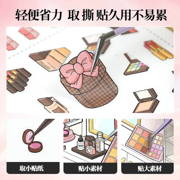 [ Set 12 Cây ] Nhíp Gắp Sticker - 21487