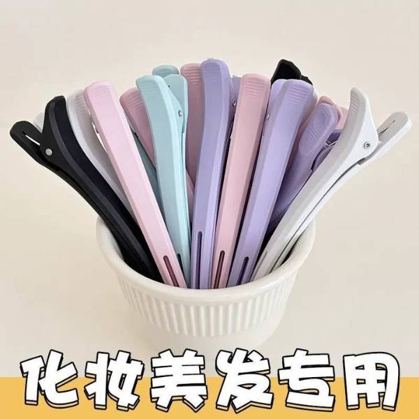 [ Set 20 Cái ] Kẹp Tạo Kiểu Tóc - 21708