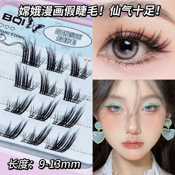 [ Set 5 Hộp ] Mi Giả - 22100