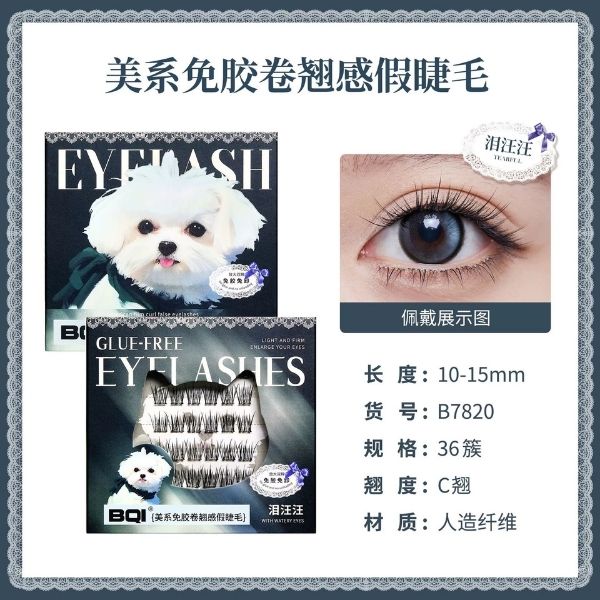 [ Set 5 Hộp ] Mi Giả Tự Dính - 22092