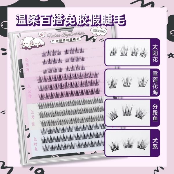 [ Set 5 Hộp ] Mi Giả Tự Dính - 22090