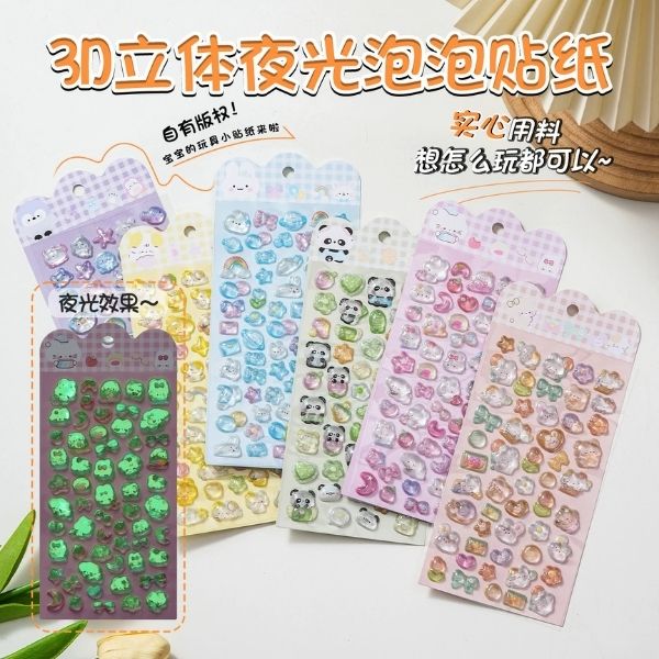 [ Set 12 Túi ] Sticker Nổi Dạ Quang - 22073