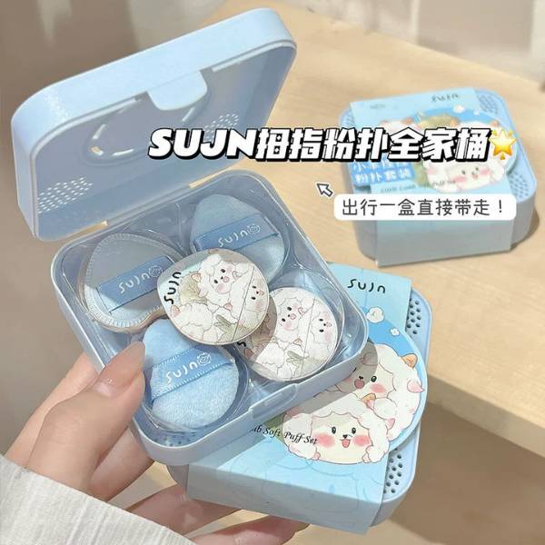 [ Set 10 Hộp ] Bông Trang Điểm [ Hộp 5 Cái ] - 22122