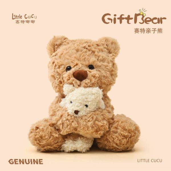 [ Set 2 Con ] Gấu Bông [ Size : 30cm ] - 22196