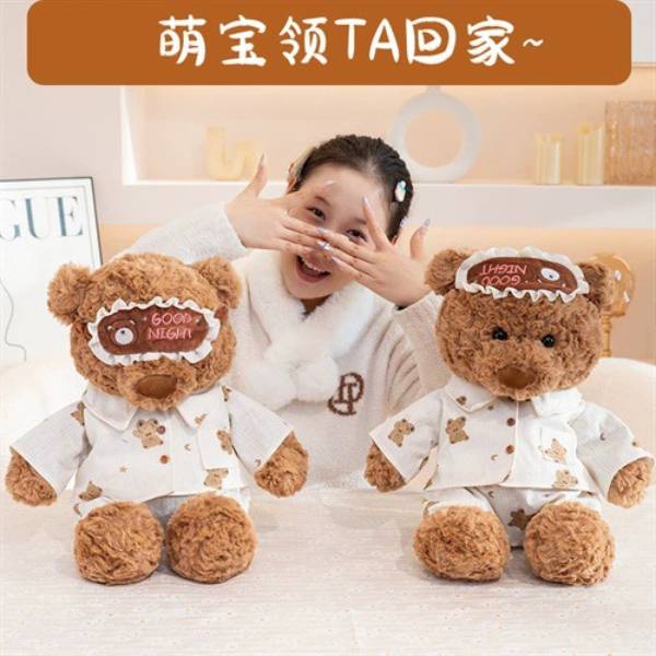 [ Set 2 Con ] Gấu Bông [ Size : 25/35cm ] - 22204