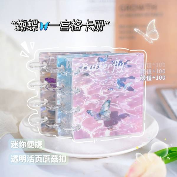 [ Set 5 Quyển ] Album Card Lomo [ Có Ruột ] - R22231