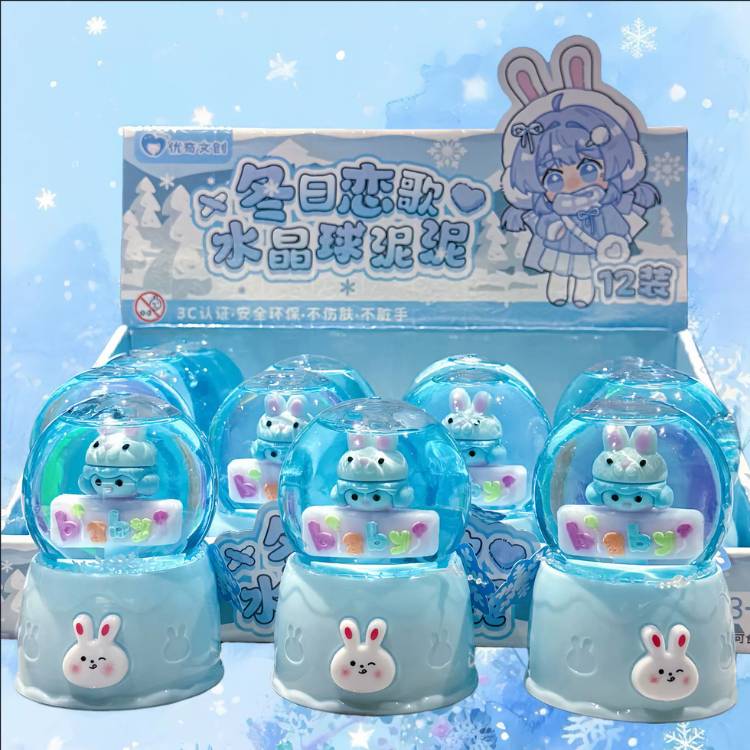 [ Hộp 12 Hủ ] Slam - 22469