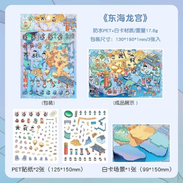 [ Set 50 Túi ] Sticker Trang Trí 3D / Hơn 50 Mẫu [ 13*19cm ] - 18516