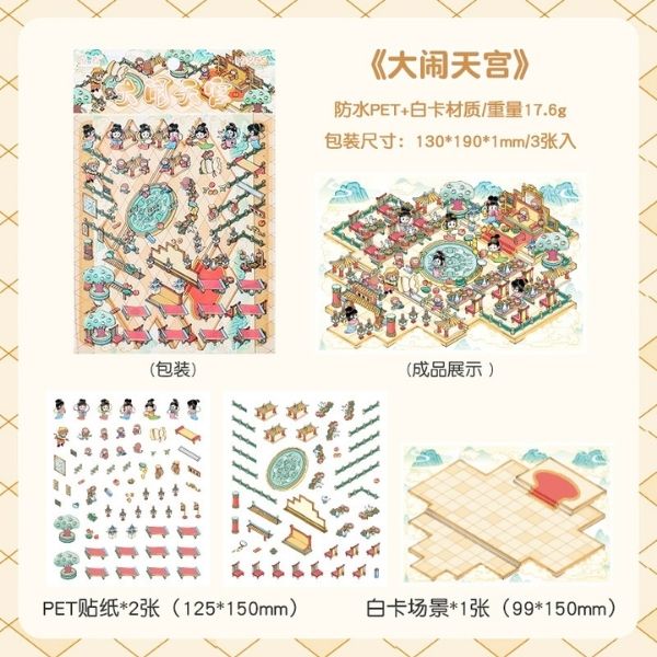 [ Set 50 Túi ] Sticker Trang Trí 3D / Hơn 50 Mẫu [ 13*19cm ] - 18516