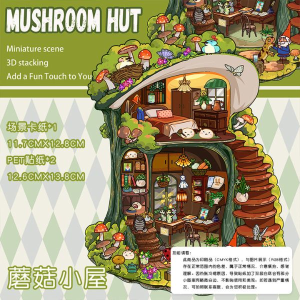 [ Set 10 Túi ] Sticker Trang Trí 3D [ 36 Mẫu ] - 935193