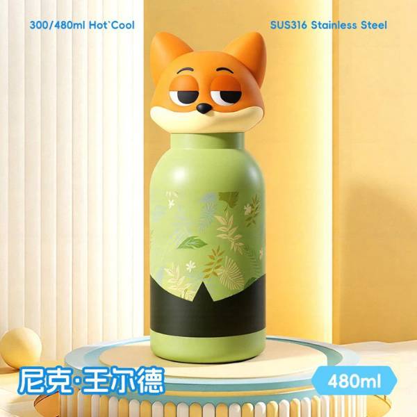 Bình Giữ Nhiệt Zootopia [ Mua Tối Thiểu 2 Cái ] - 19865