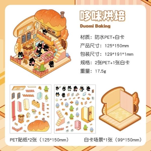 [ Set 50 Túi ] Sticker Trang Trí 3D / Hơn 50 Mẫu [ 13*19cm ] - 18516