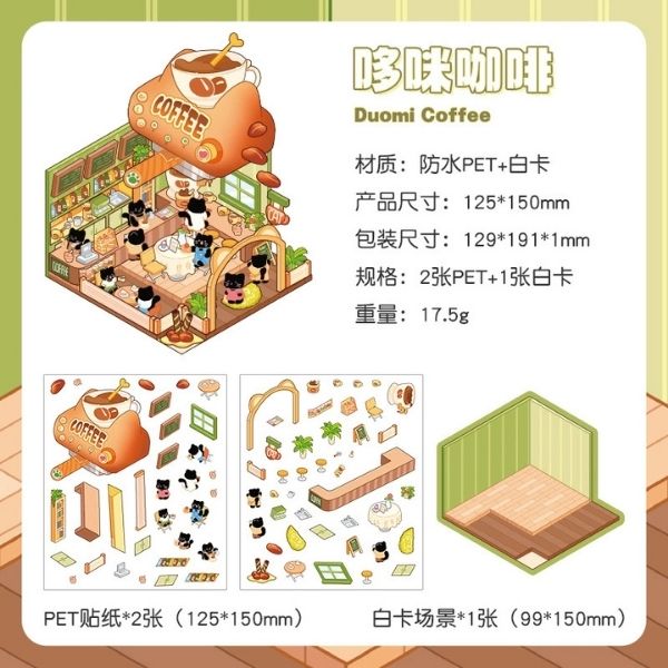 [ Set 50 Túi ] Sticker Trang Trí 3D / Hơn 50 Mẫu [ 13*19cm ] - 18516