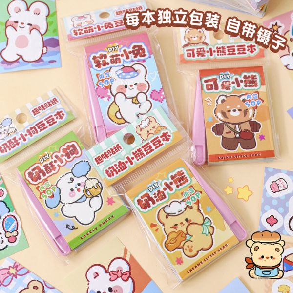 [ Set 12 Quyển ] Sticker Trang Trí Nhân Vật Mini - 922816