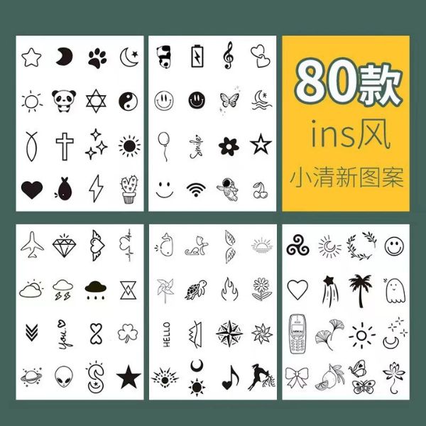[ Set 50 Tấm ] Hình Xăm - 16398