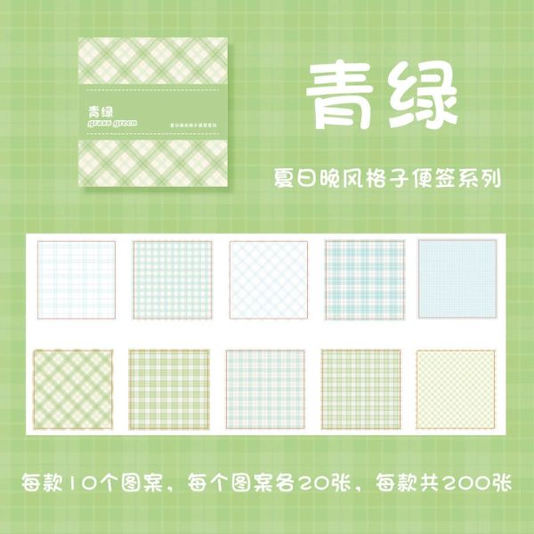 [ Set 6 Xấp ] Giấy Note [ 200 Tờ ] - 16525