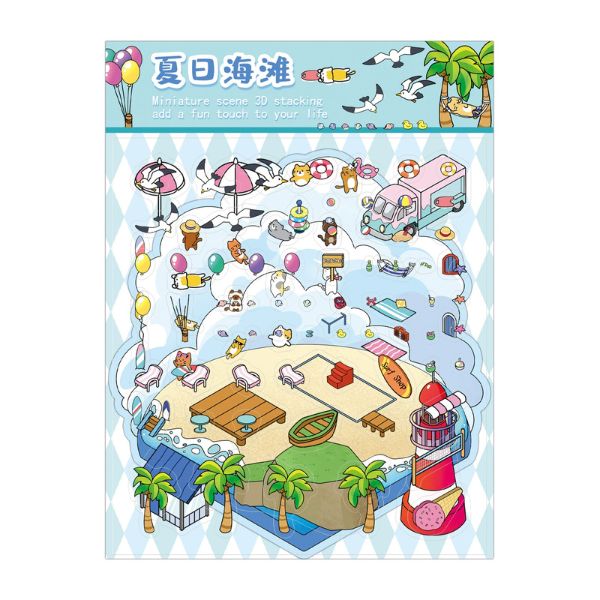 [ Set 10 Bộ ] Sticker 3D [ 21*15cm ] - 16700
