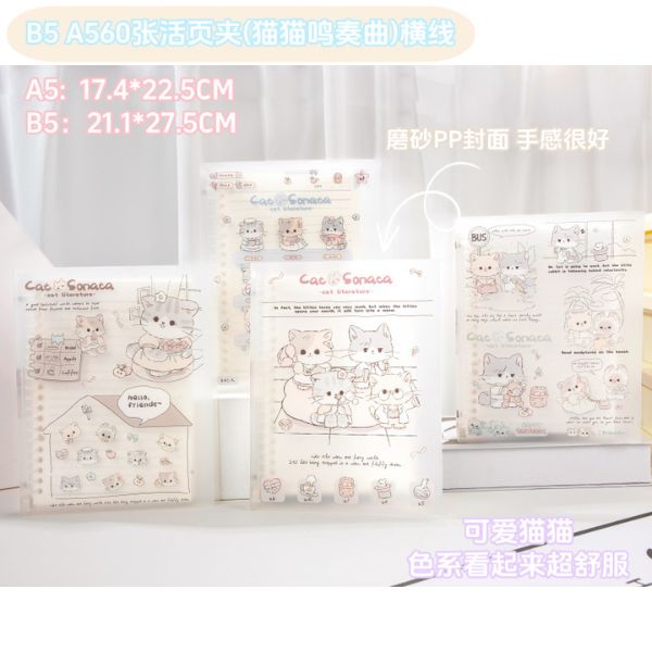 [ Set 4 Quyển ] Sổ Còng [ A5/B5 - 120 Trang ] - 16796