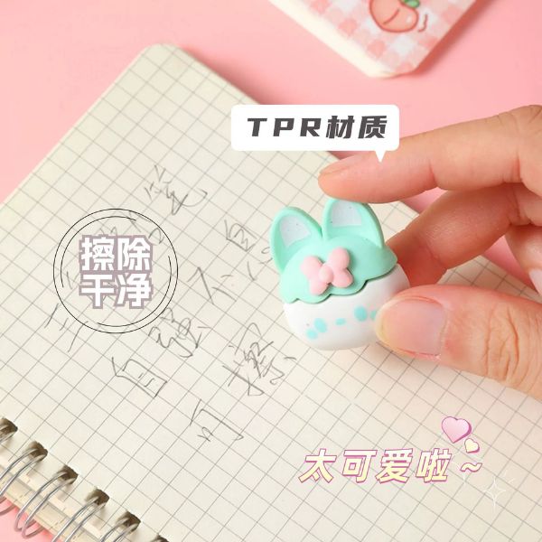 [ Set 12 Hộp ] Tẩy [ Hộp 4 Cục ] - 16803