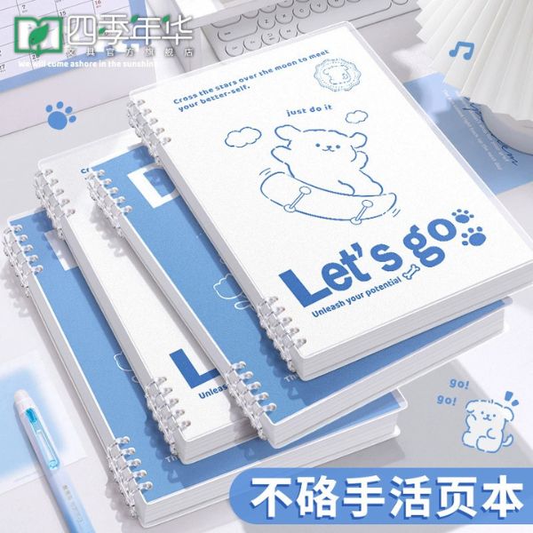 [ Set 10 Quyển ] Sổ Còng A5 - 17555