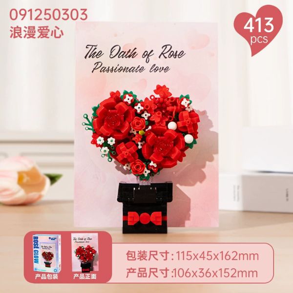 [ Set 12 Bộ ] LEGO - 17674