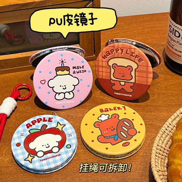 [ Set 4 Cái ] Móc Khoá Gương Mini - 17814