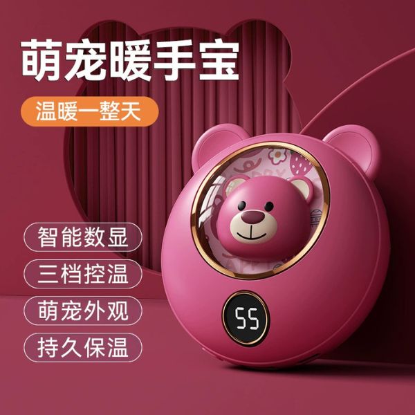 [ Set 2 Cái ] Máy Sưởi Tay Mini - 17993