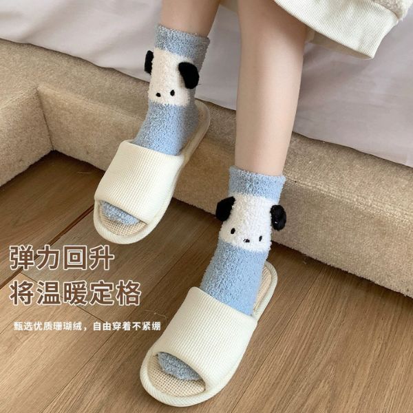 [ Set 5 Đôi ] Vớ Dài Mùa Đông [ Cotton / Có Tag Treo ] - 18023