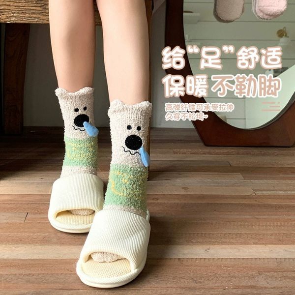 [ Set 5 Đôi ] Vớ Dài Mùa Đông [ Cotton / Có Tag Treo ] - 18024