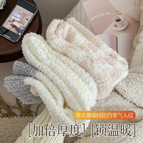 [ Set 5 Đôi ] Vớ Dài Mùa Đông [ Cotton / Có Tag Treo ] - 18043