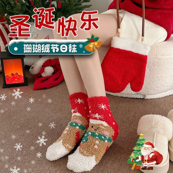 [ Set 5 Đôi ] Vớ Dài Mùa Đông [ Cotton / Có Tag Treo ] - 18055