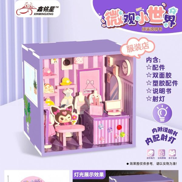 [ Set 8 Bộ ] Mô Hình Nhà DIY - 18102