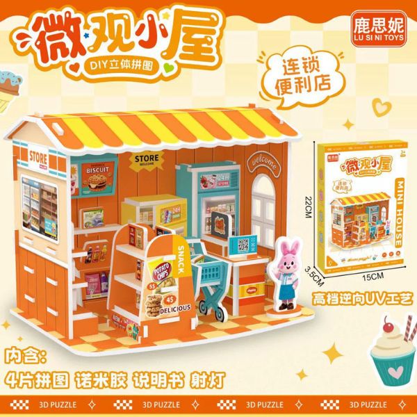 [ Set 8 Bộ ] Mô Hình Nhà DIY - 18101