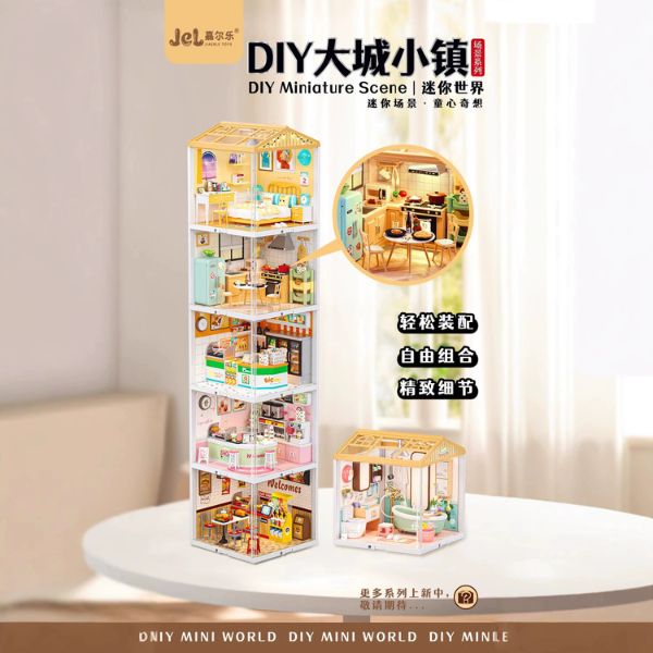 [ Set 2 Bộ ] Mô Hình Nhà DIY - 18098