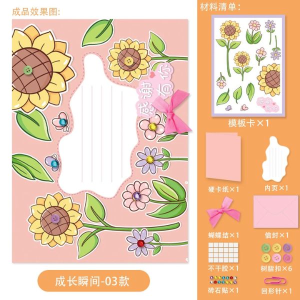 [ Set 12 Cái ] Thiệp Hoa DIY - 18116