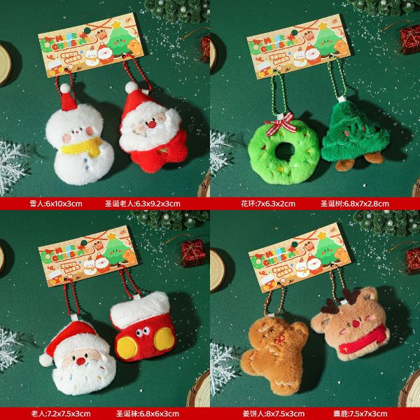 [ Set 6 Cặp ] Móc Khoá - 18141